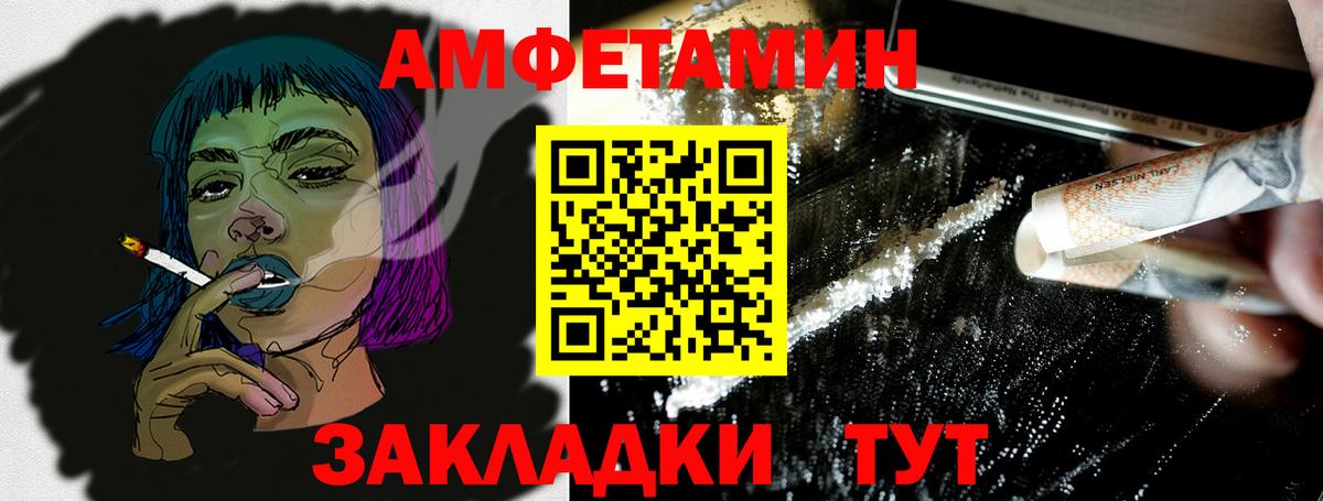 Конопля Кисловодск