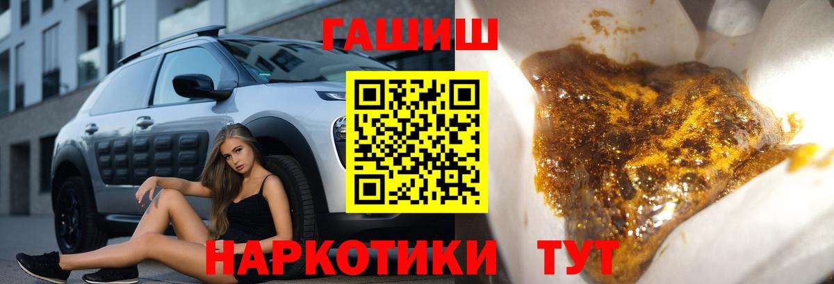 где можно купить   ГАШИШ Изолятор  Вход с VPN  Кисловодск  ГАШИШ убойный 