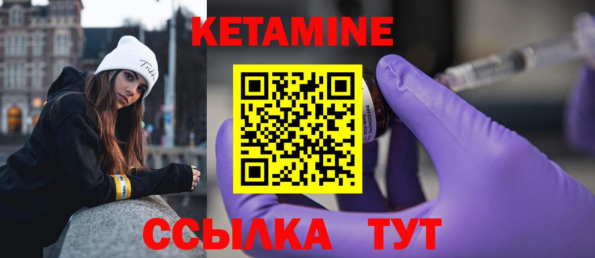 OMG вход  Кетамин VHQ  Вход с VPN  Кисловодск  Кетамин VHQ 