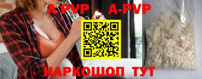 молекула духа Конаково