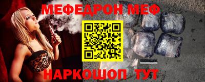 молекула духа Конаково