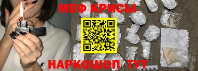 мефедрон Комсомольск-на-Амуре