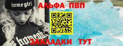 молекула духа Конаково