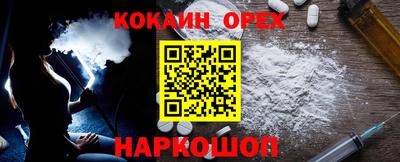 молекула духа Конаково