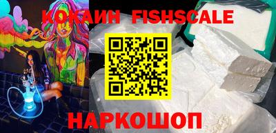 мефедрон Коммунар