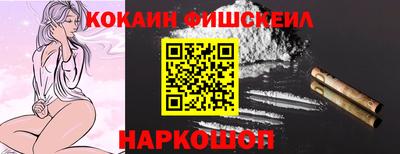 мефедрон Коммунар