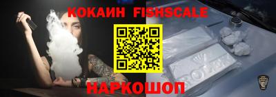 мефедрон Комсомольск-на-Амуре