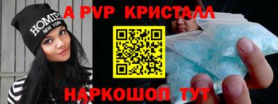 молекула духа Конаково