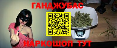 мефедрон Коммунар