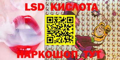 мефедрон Комсомольск-на-Амуре