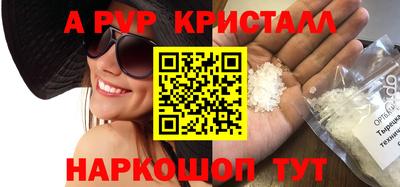 молекула духа Конаково