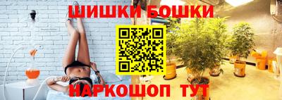 мефедрон Комсомольск-на-Амуре