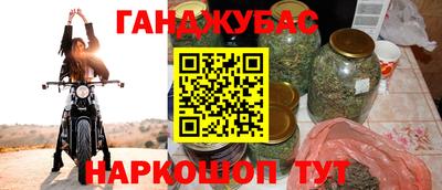 мефедрон Комсомольск-на-Амуре