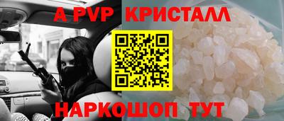 молекула духа Конаково