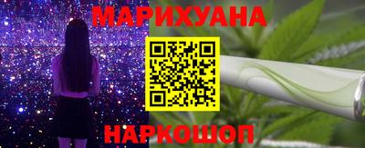 мефедрон Комсомольск-на-Амуре