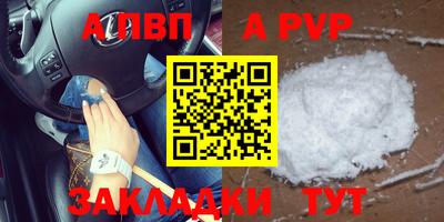 мефедрон Коммунар