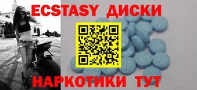мефедрон Комсомольск-на-Амуре