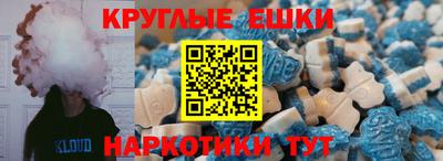 мефедрон Коммунар