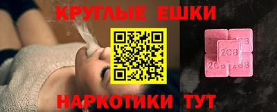 мефедрон Комсомольск-на-Амуре