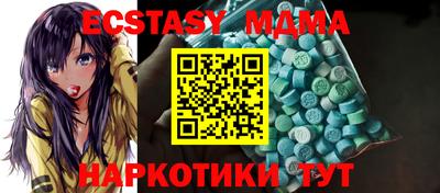 мефедрон Коммунар