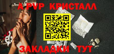 мефедрон Коммунар
