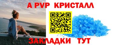 мефедрон Комсомольск-на-Амуре