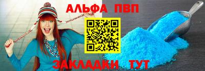 мефедрон Коммунар
