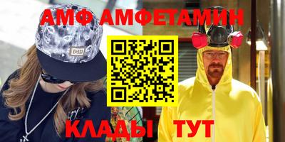 молекула духа Конаково