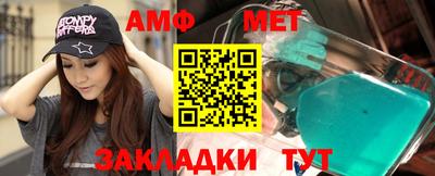 молекула духа Конаково