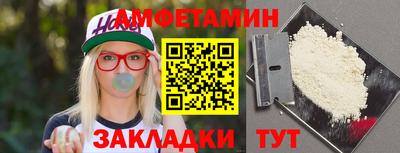 мефедрон Комсомольск-на-Амуре