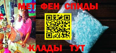 мефедрон Коммунар