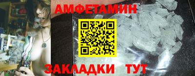 молекула духа Конаково