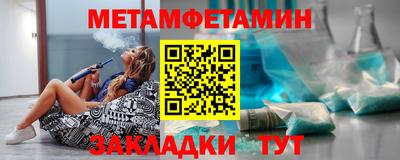 мефедрон Комсомольск-на-Амуре
