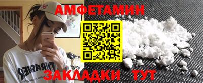 мефедрон Коммунар