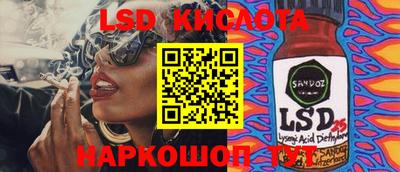 мефедрон Коммунар