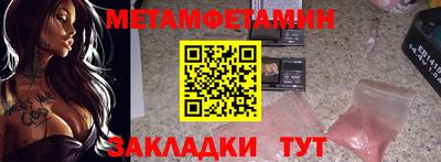 мефедрон Коммунар