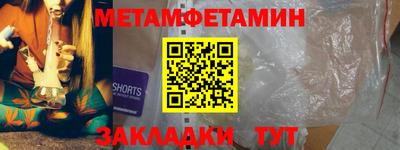 молекула духа Конаково