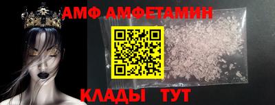 молекула духа Конаково