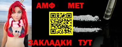 молекула духа Конаково