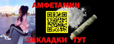 молекула духа Конаково