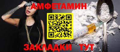 мефедрон Комсомольск-на-Амуре