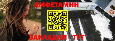 мефедрон Коммунар