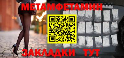 мефедрон Коммунар