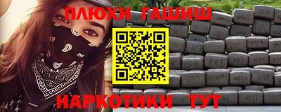 молекула духа Конаково