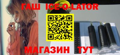 мефедрон Комсомольск-на-Амуре