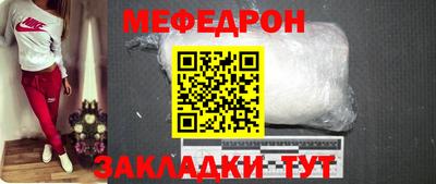 молекула духа Конаково