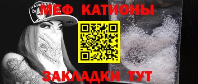 мефедрон Комсомольск-на-Амуре