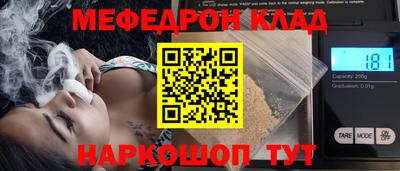 молекула духа Конаково
