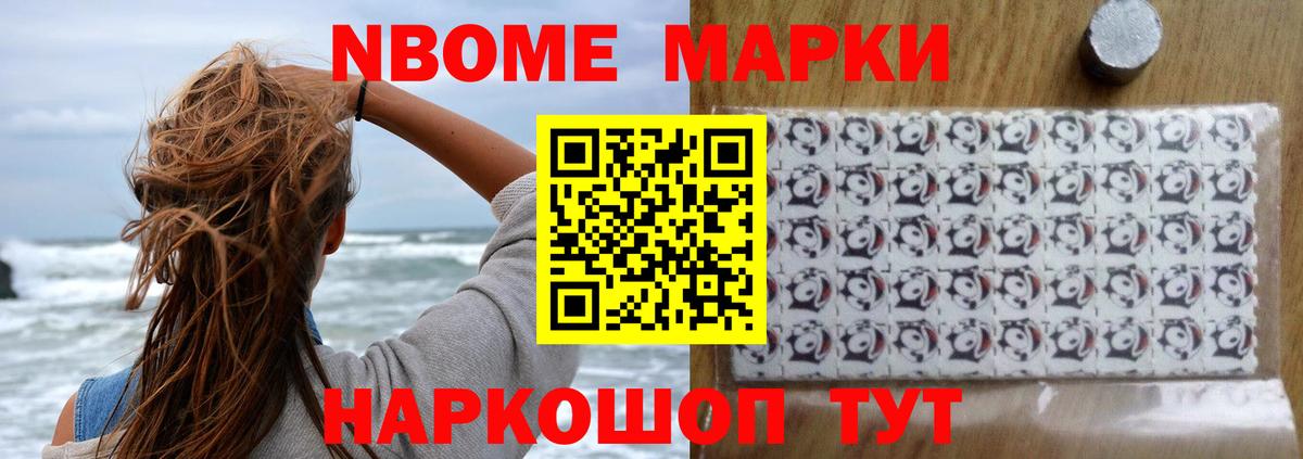 Кисловодск  LSD-25 экстази кислота  ЛСД экстази ecstasy  Вход с VPN 