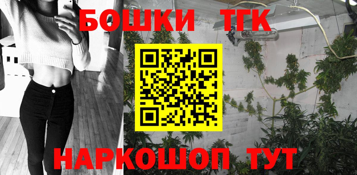 МАРИХУАНА индика Кисловодск